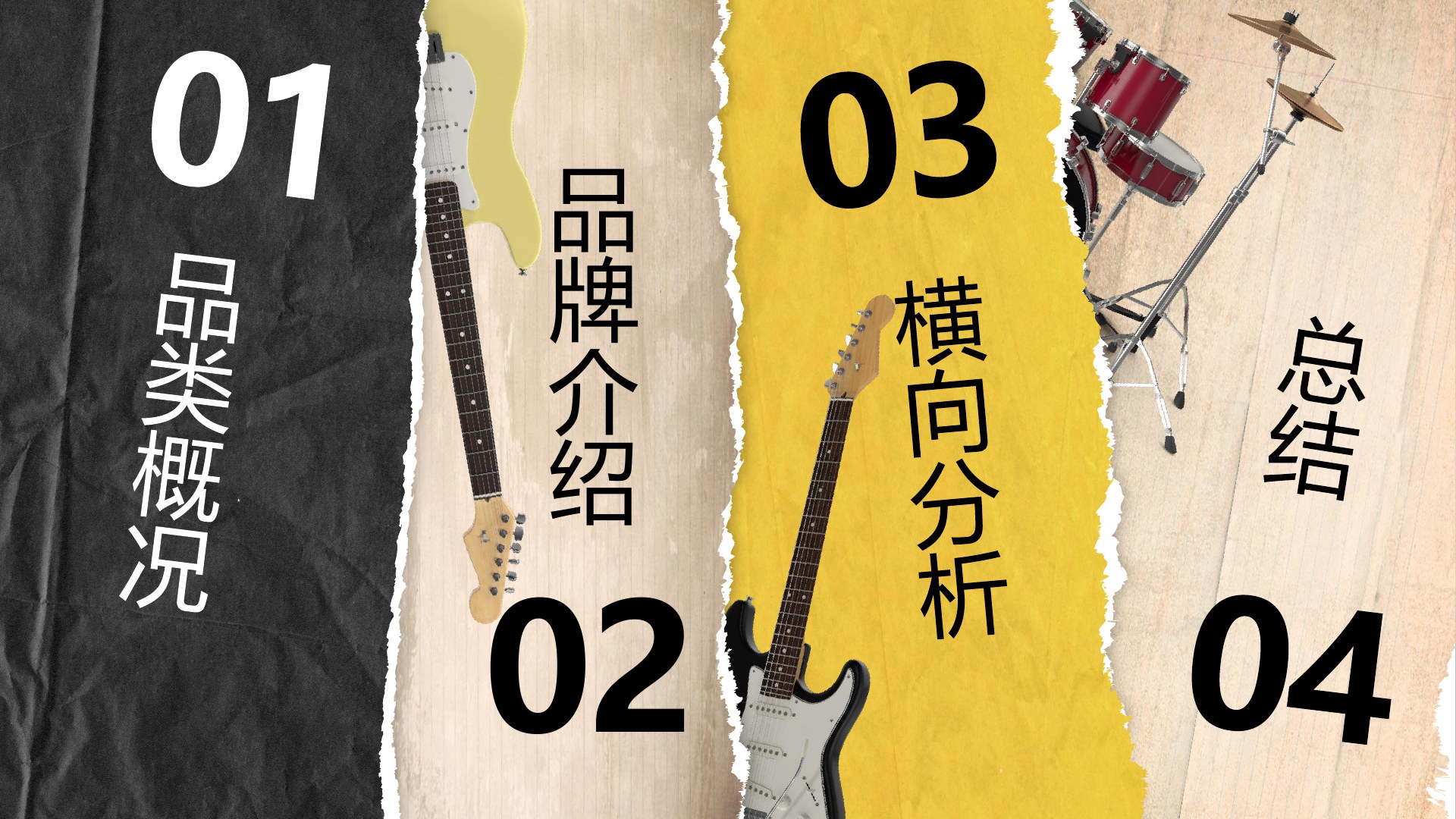 Xiami Music campaign deck, page 3