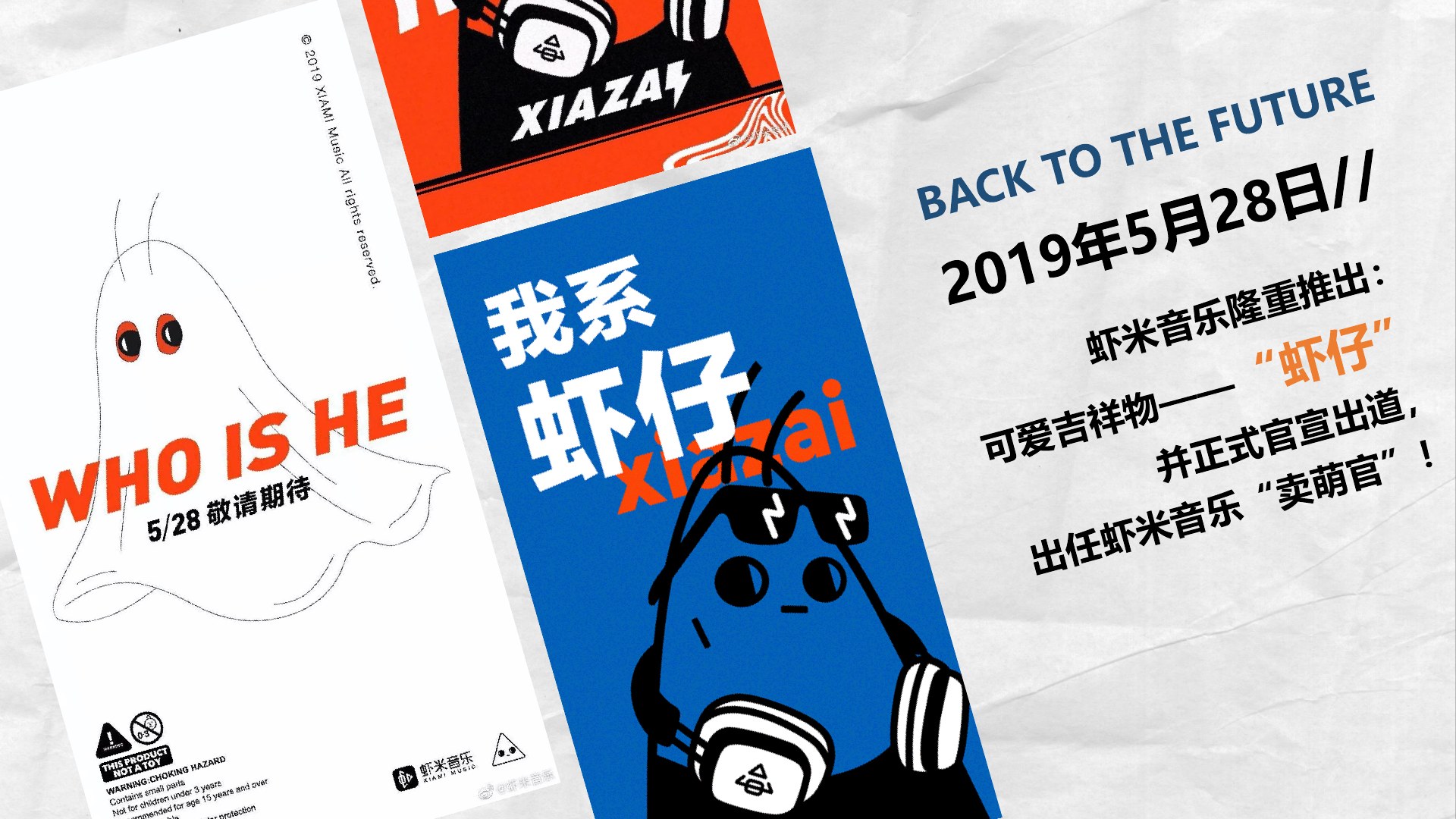 Xiami Music campaign deck, page 13